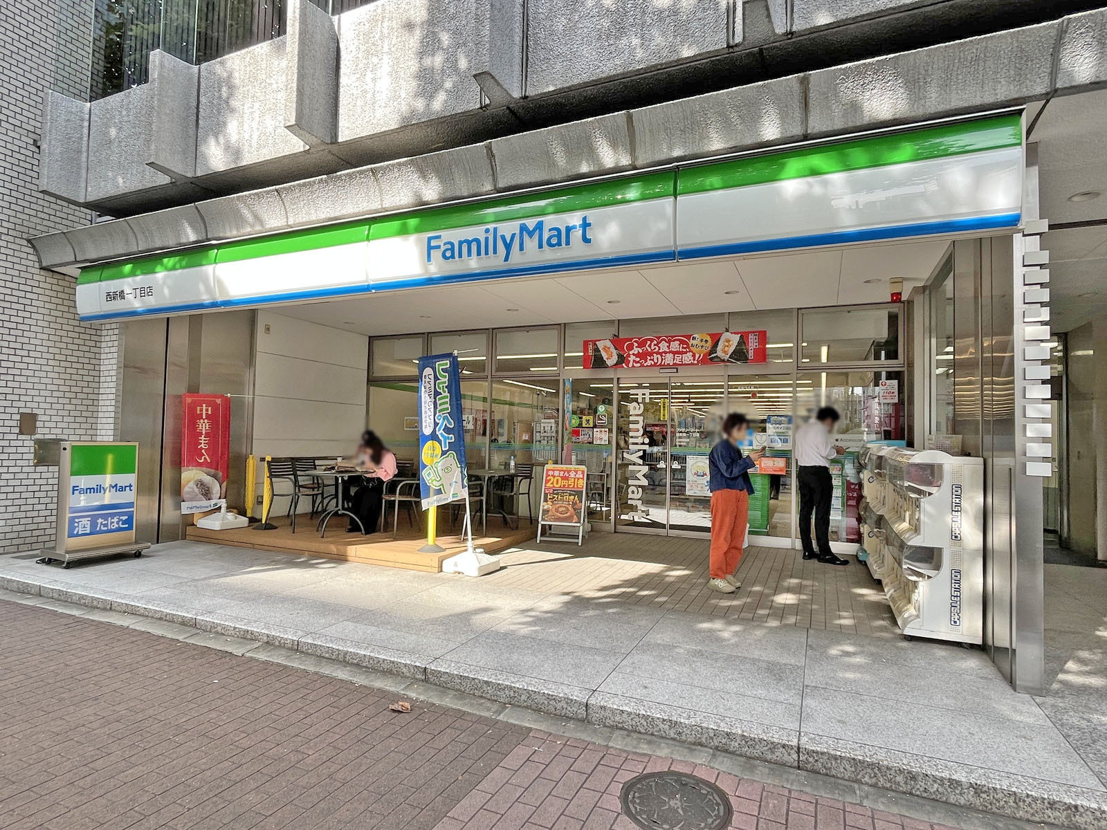 徒歩3分のファミリーマート西新橋一丁目店