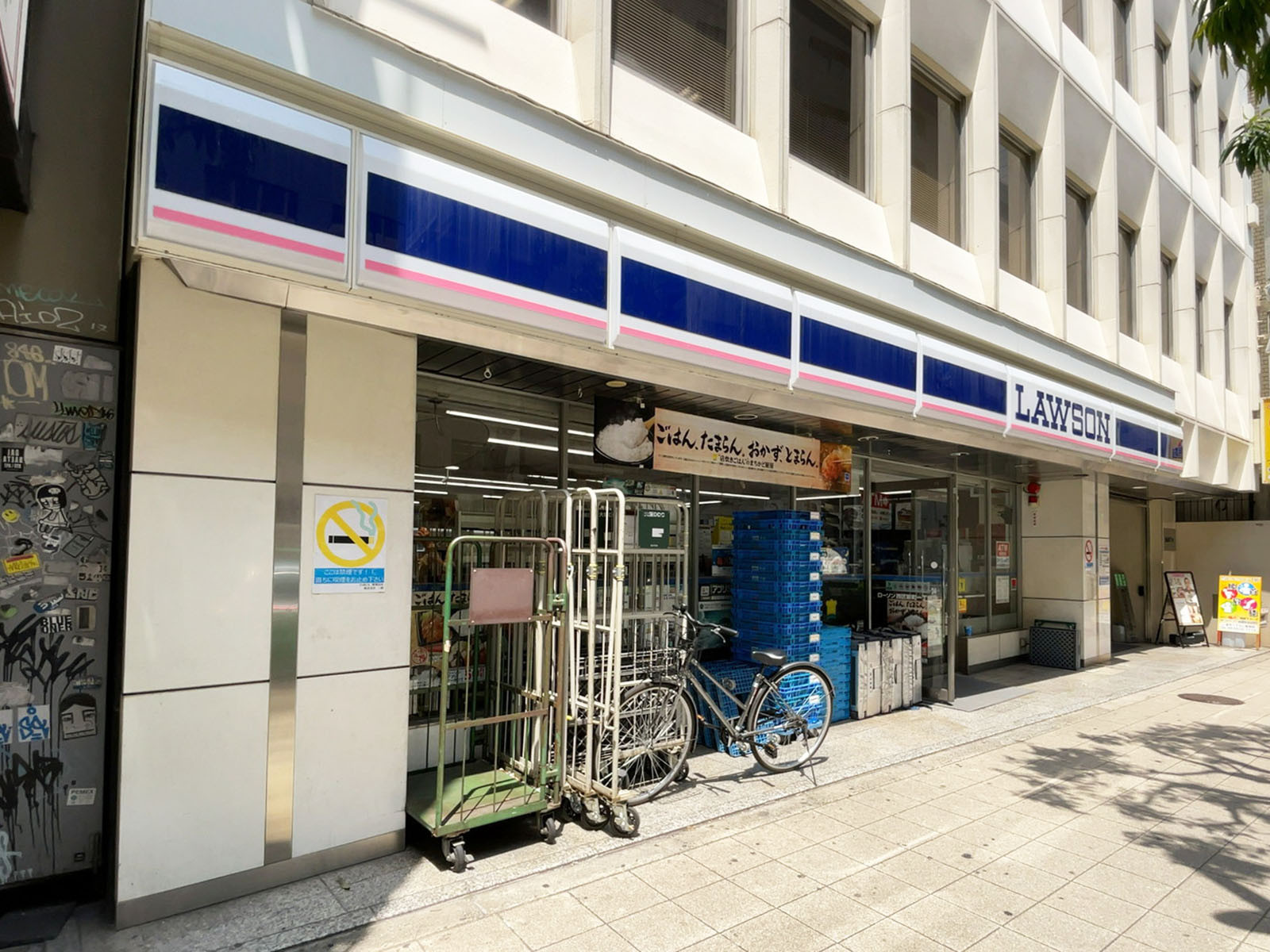 並びにあるローソン 西区新町一丁目店