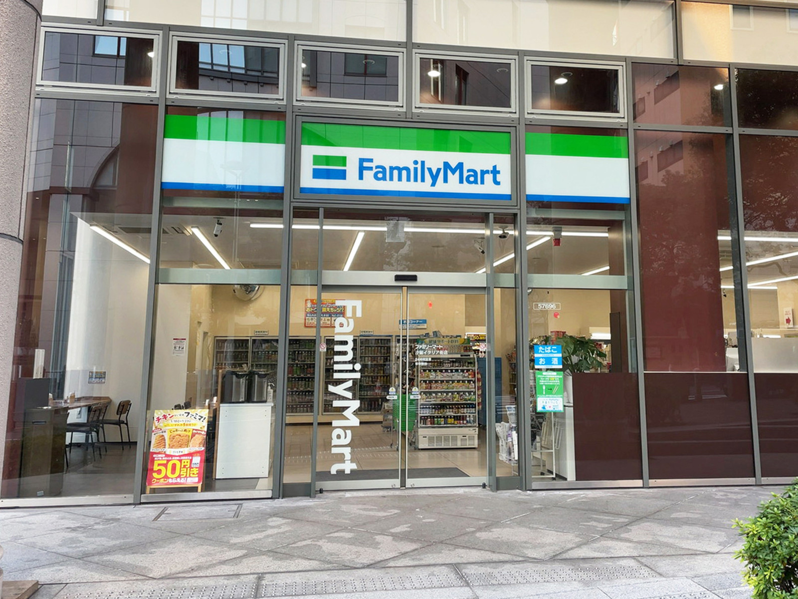 至近のファミリーマート 汐留イタリア街店