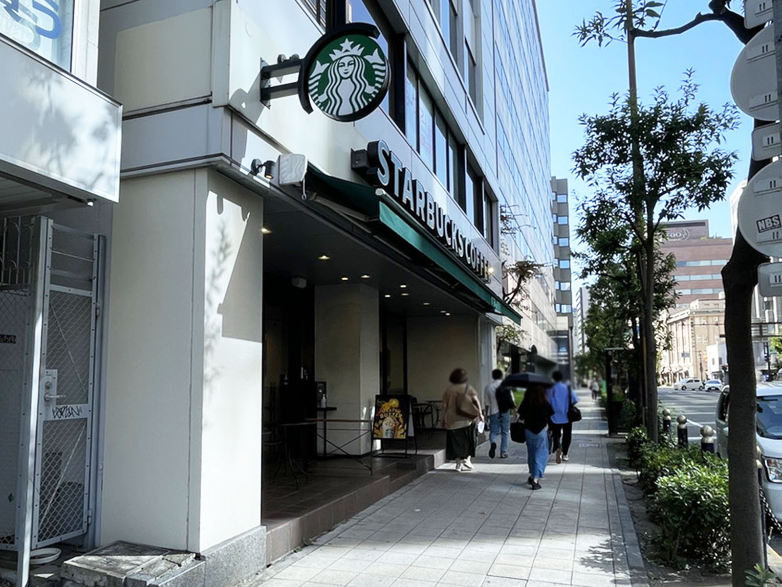 徒歩3分のスターバックス コーヒー 西本町店