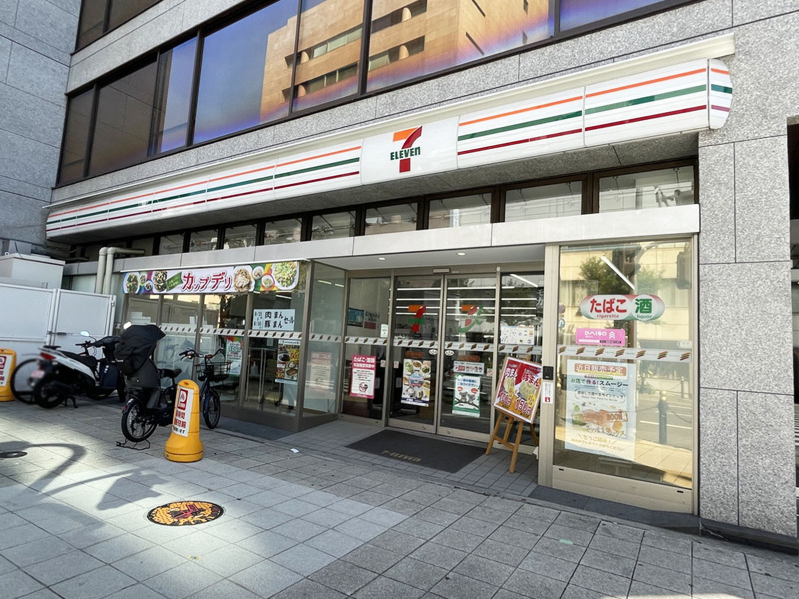 至近のセブンイレブン 四ツ橋立売堀店