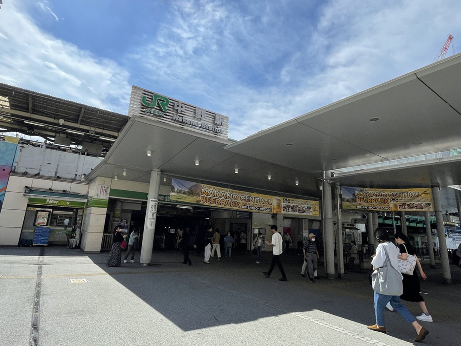 最寄りの「中野駅」