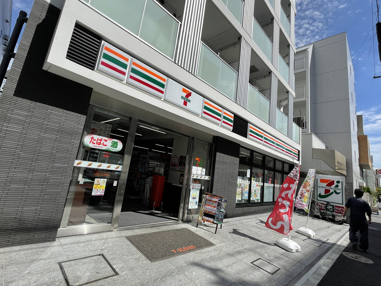 徒歩4分のセブンイレブン中野2丁目大久保通り店