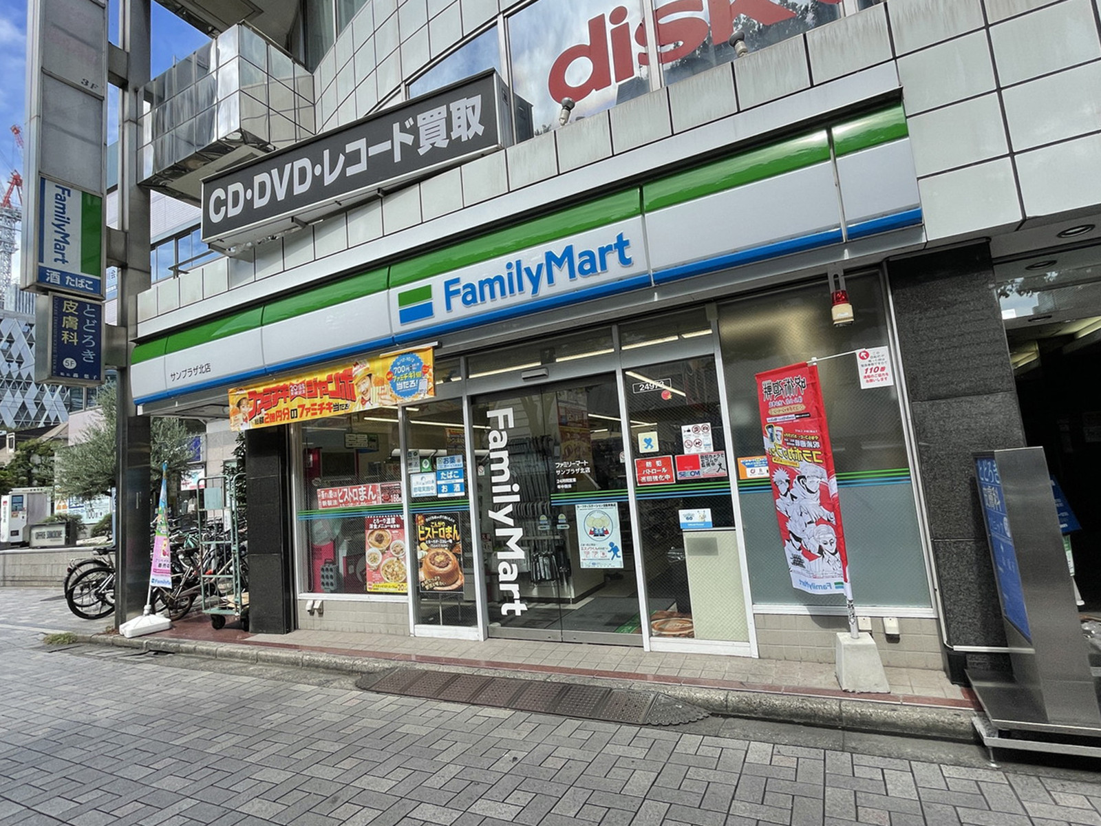 徒歩1分のファミリーマートサンプラザ北店