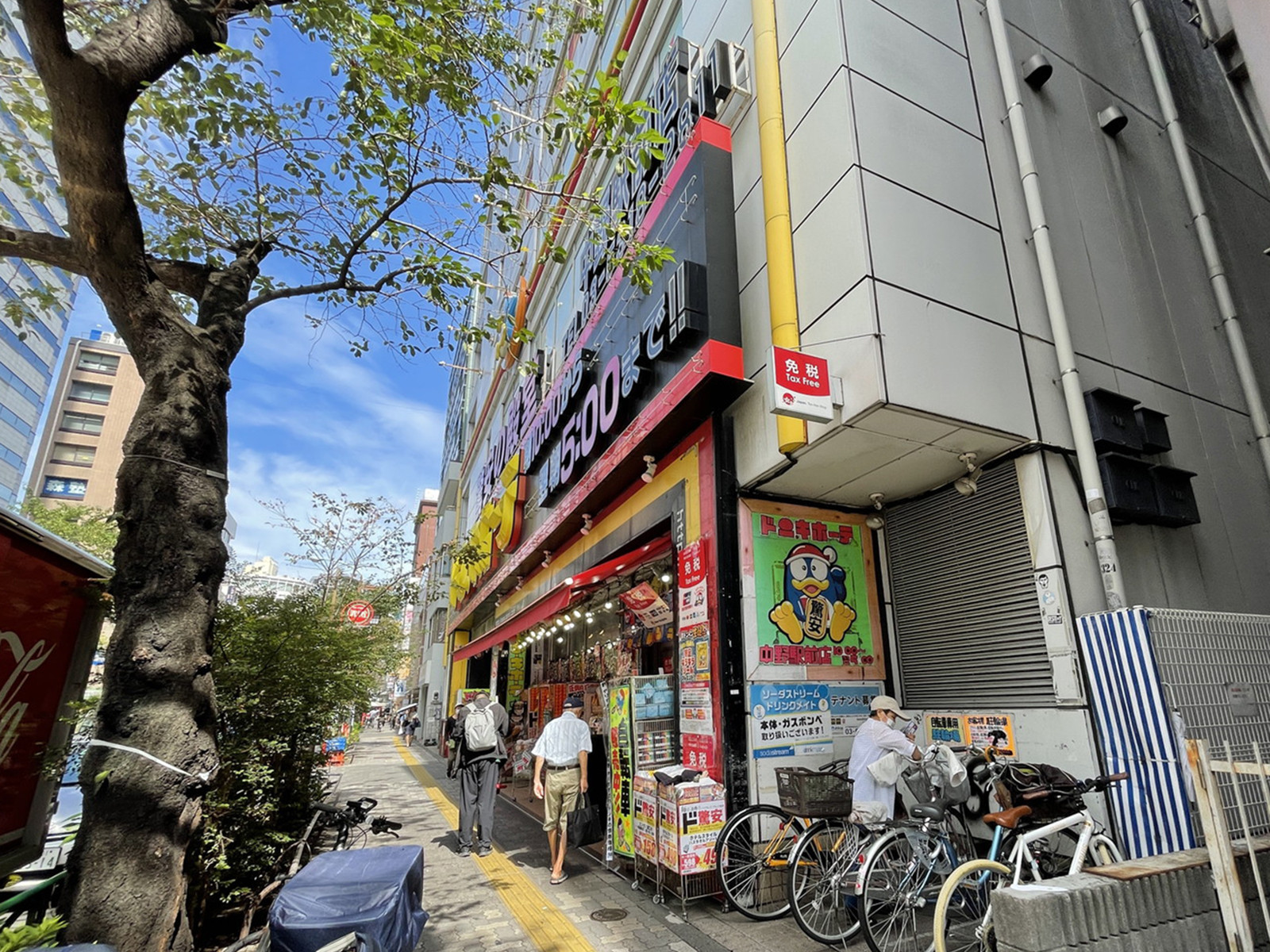 向かいのドン・キホーテ中野駅前店