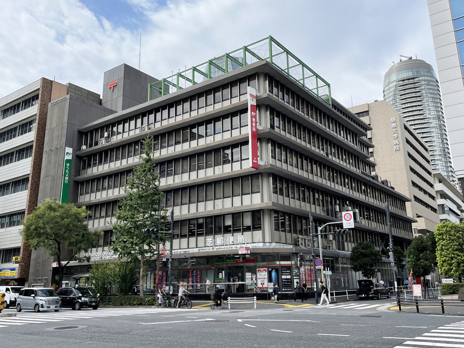 近くの芝郵便局