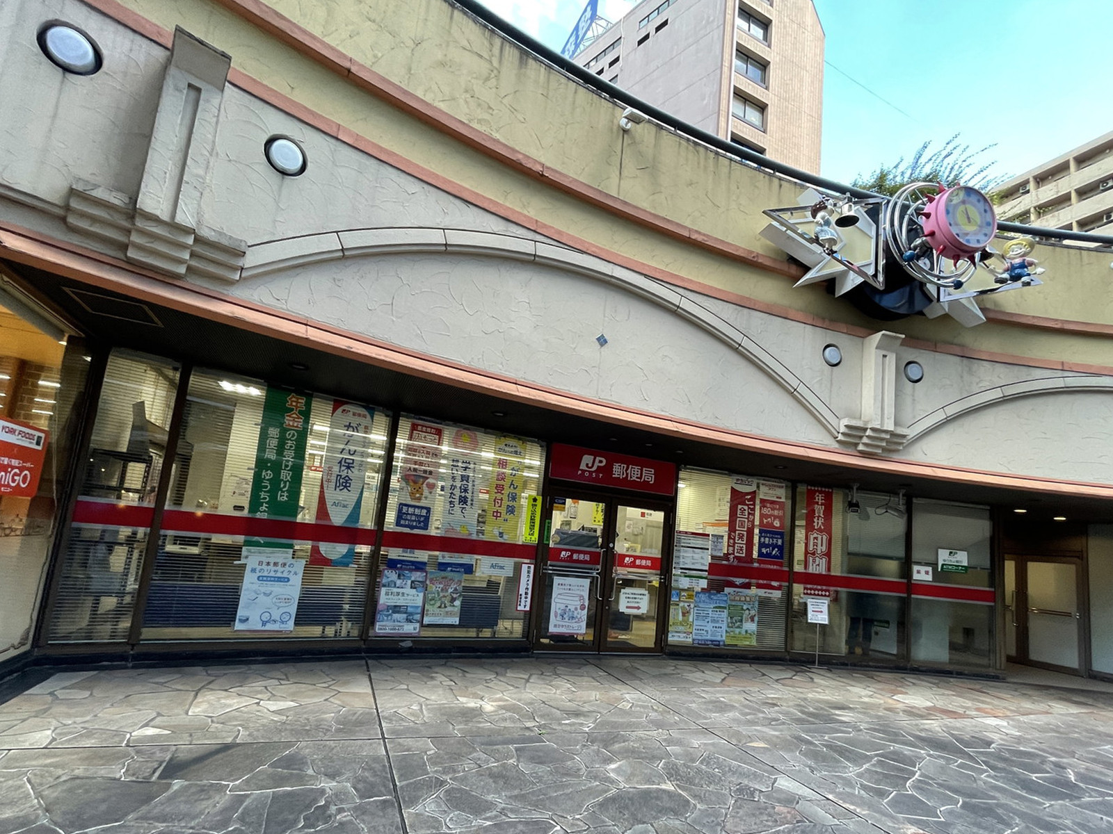 徒歩4分の中野サンクォーレ内郵便局