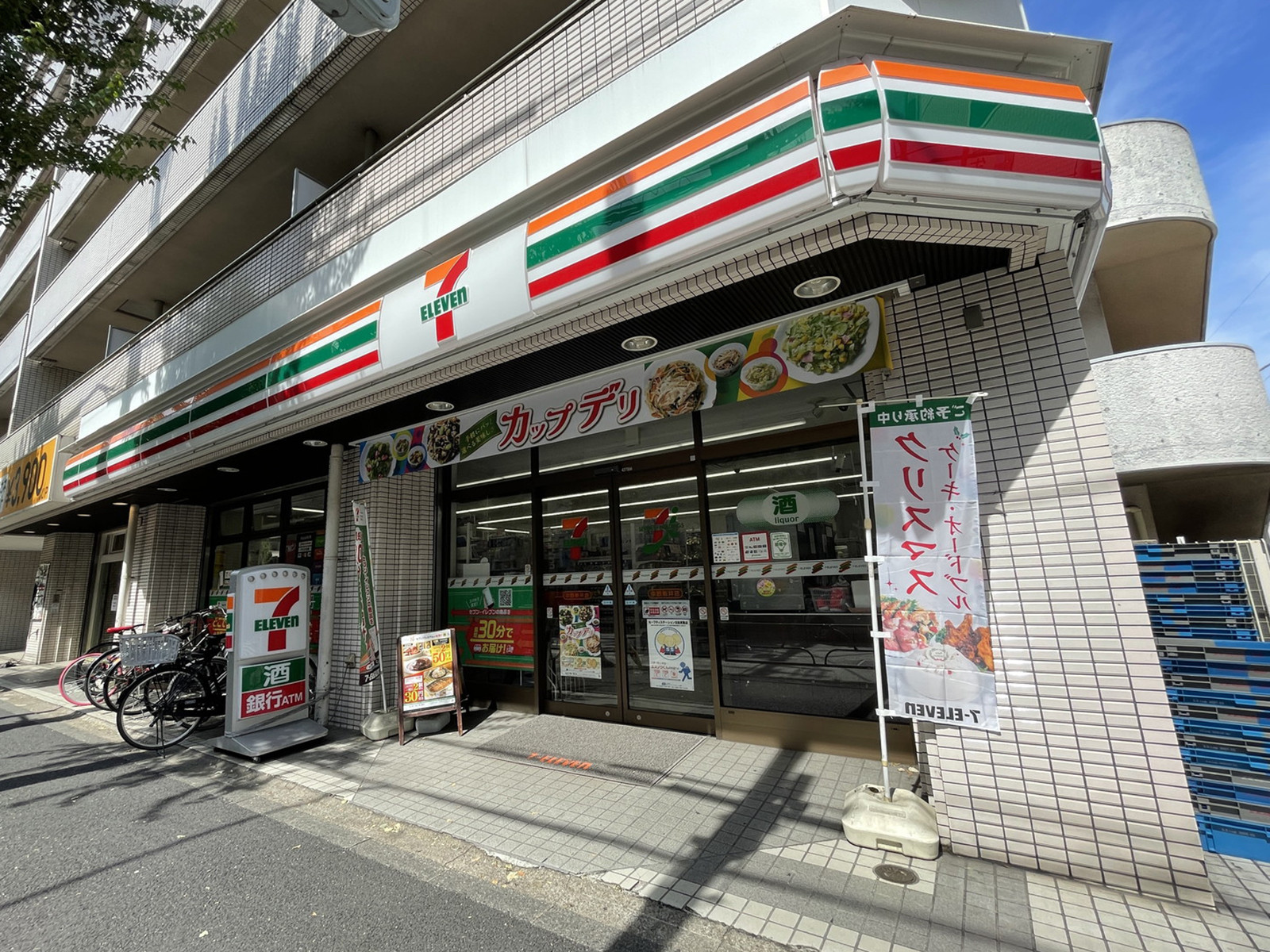 徒歩1分のセブンイレブン中野新井店