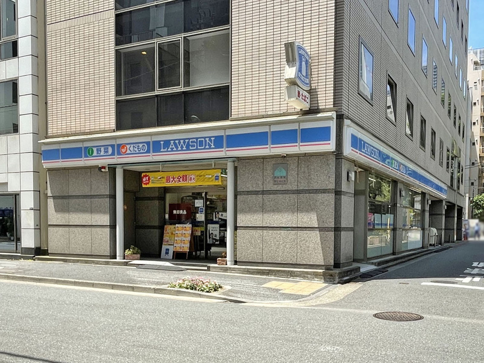 近くのローソン 新橋五丁目店