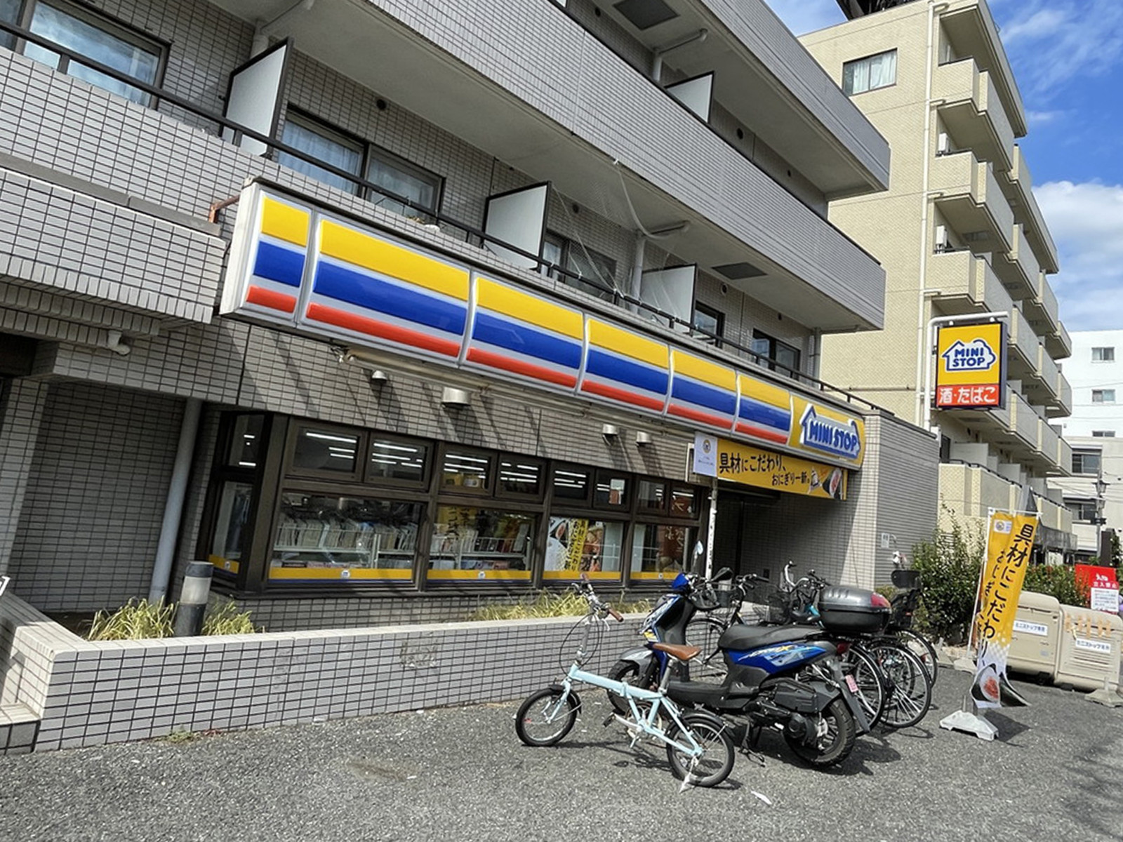 徒歩2分のミニストップ中野5丁目店