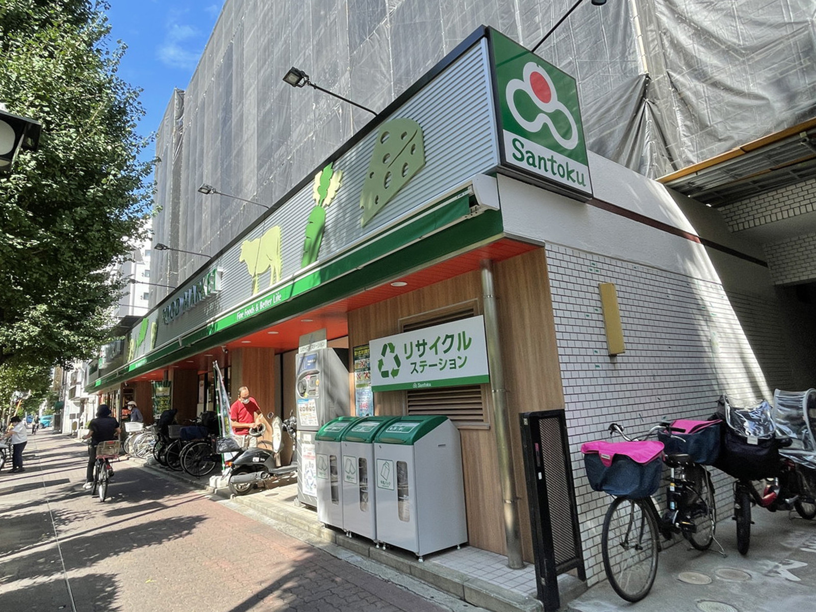 徒歩2分の三徳 新中野店