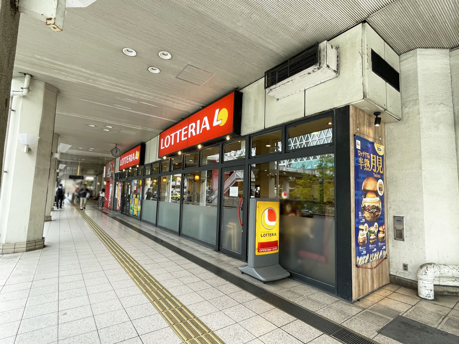 近くのロッテリア 千里中央店
