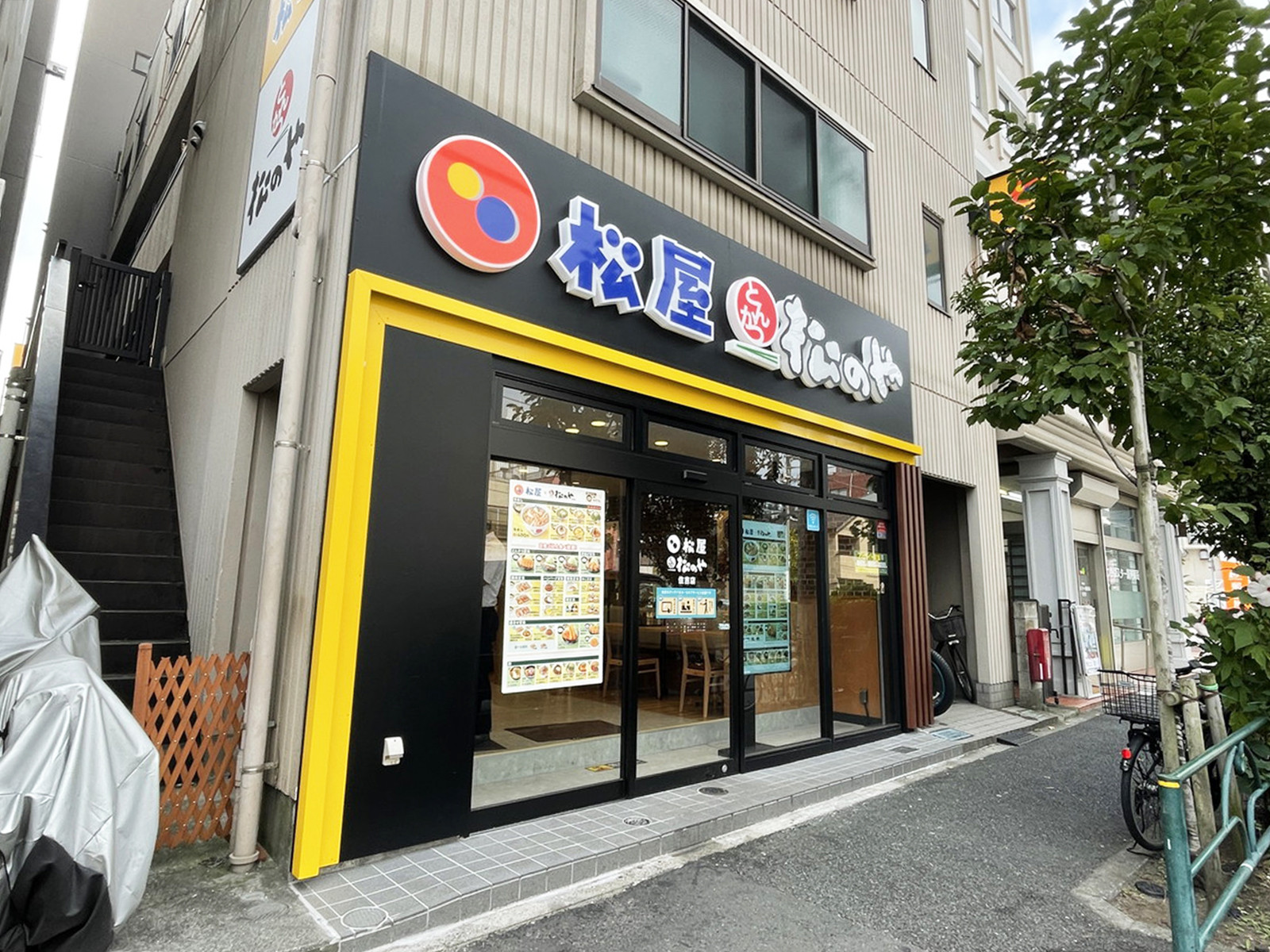 付近の松屋松のや 住吉店