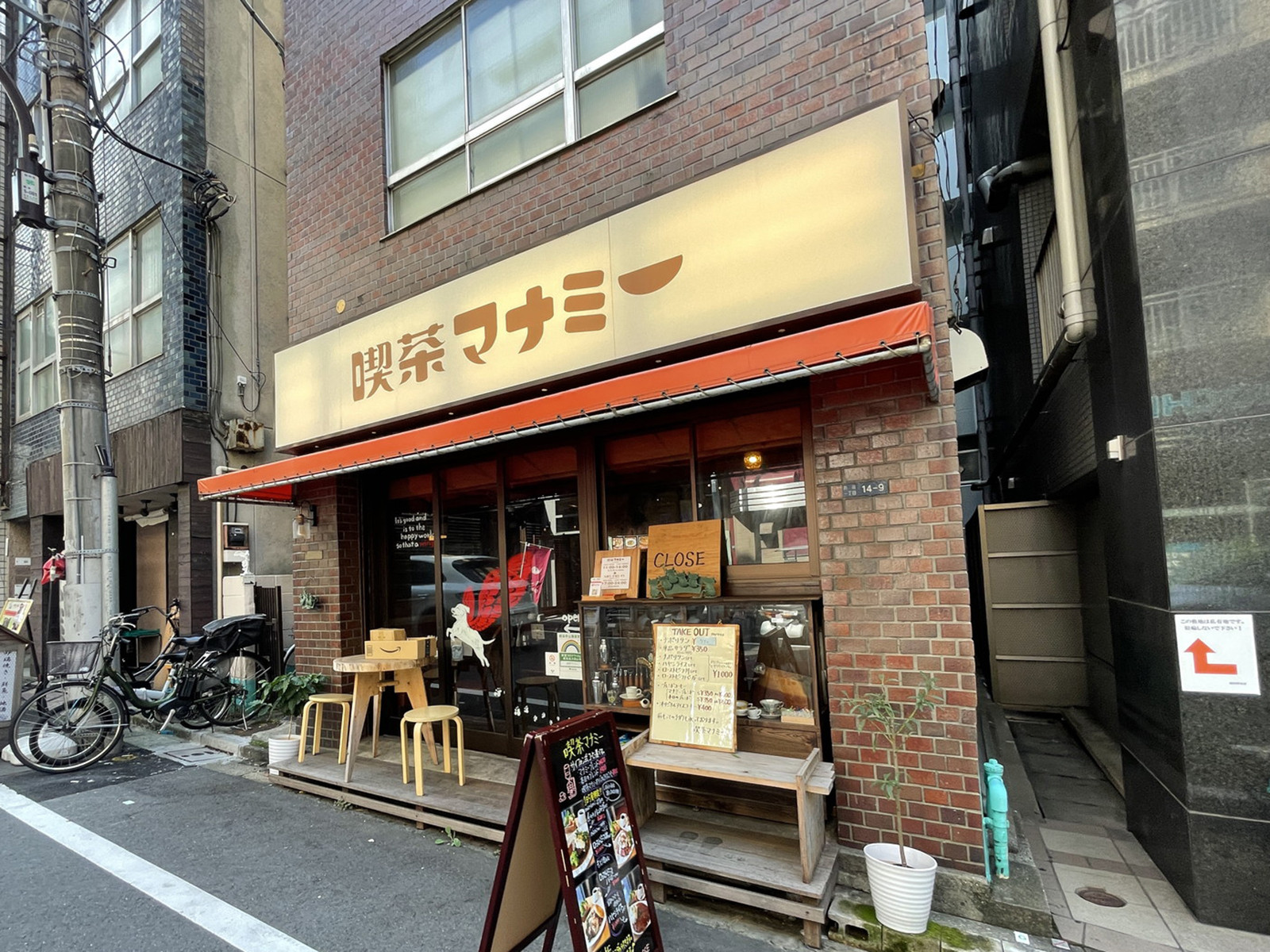 周辺には飲食店が点在
