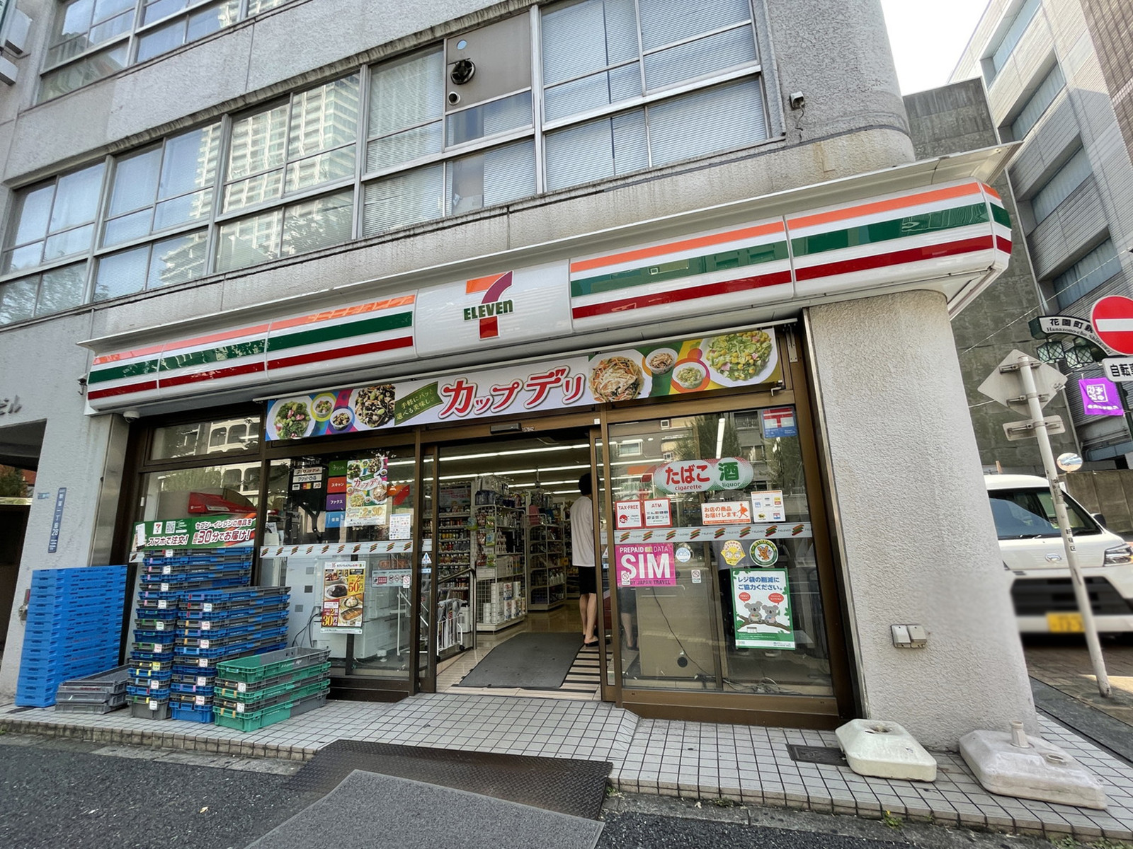 徒歩1分のセブンイレブン新宿1丁目店