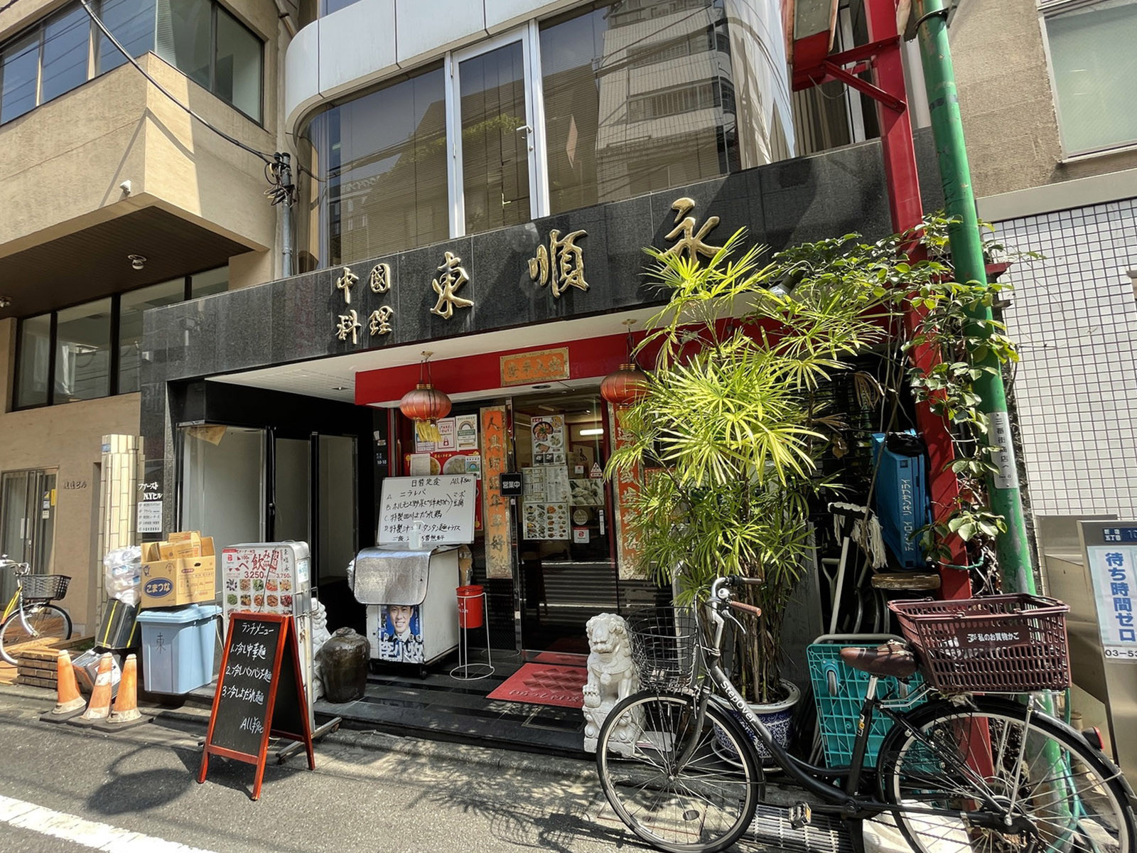 徒歩圏内には飲食店が点在