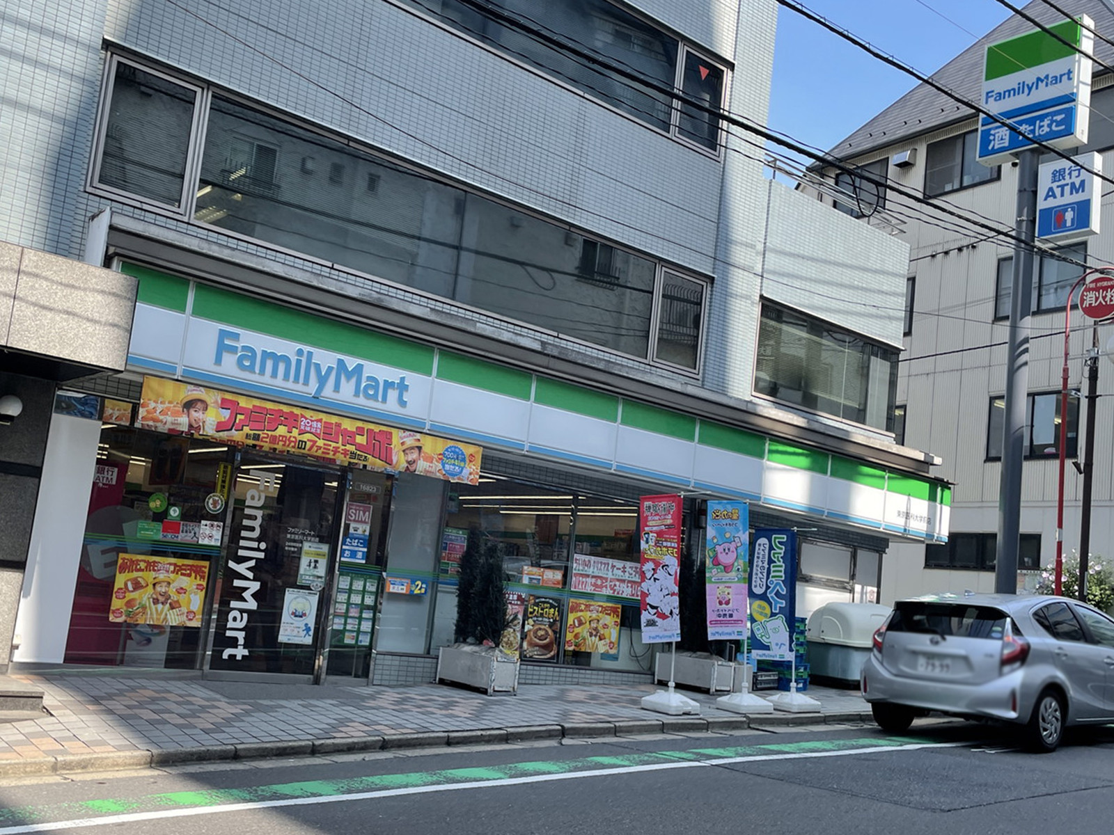 徒歩2分のファミリーマート東京医科大学前店