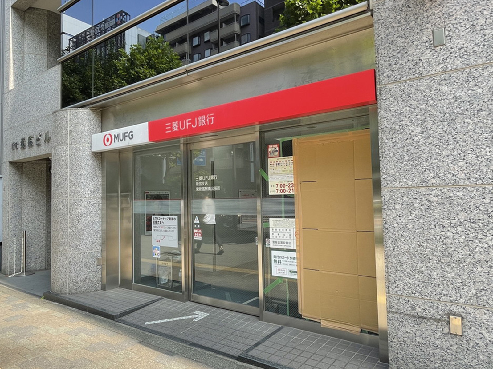 付近の三菱UFJ銀行ATMコーナー