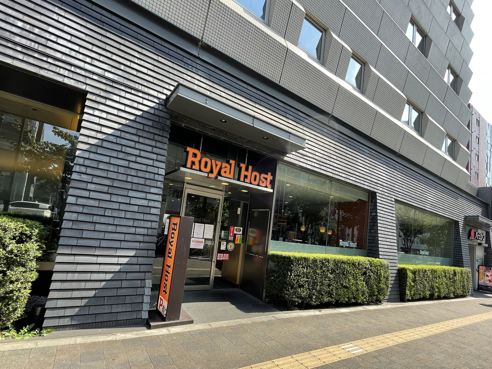 徒歩3分のロイヤルホスト東新宿駅前店