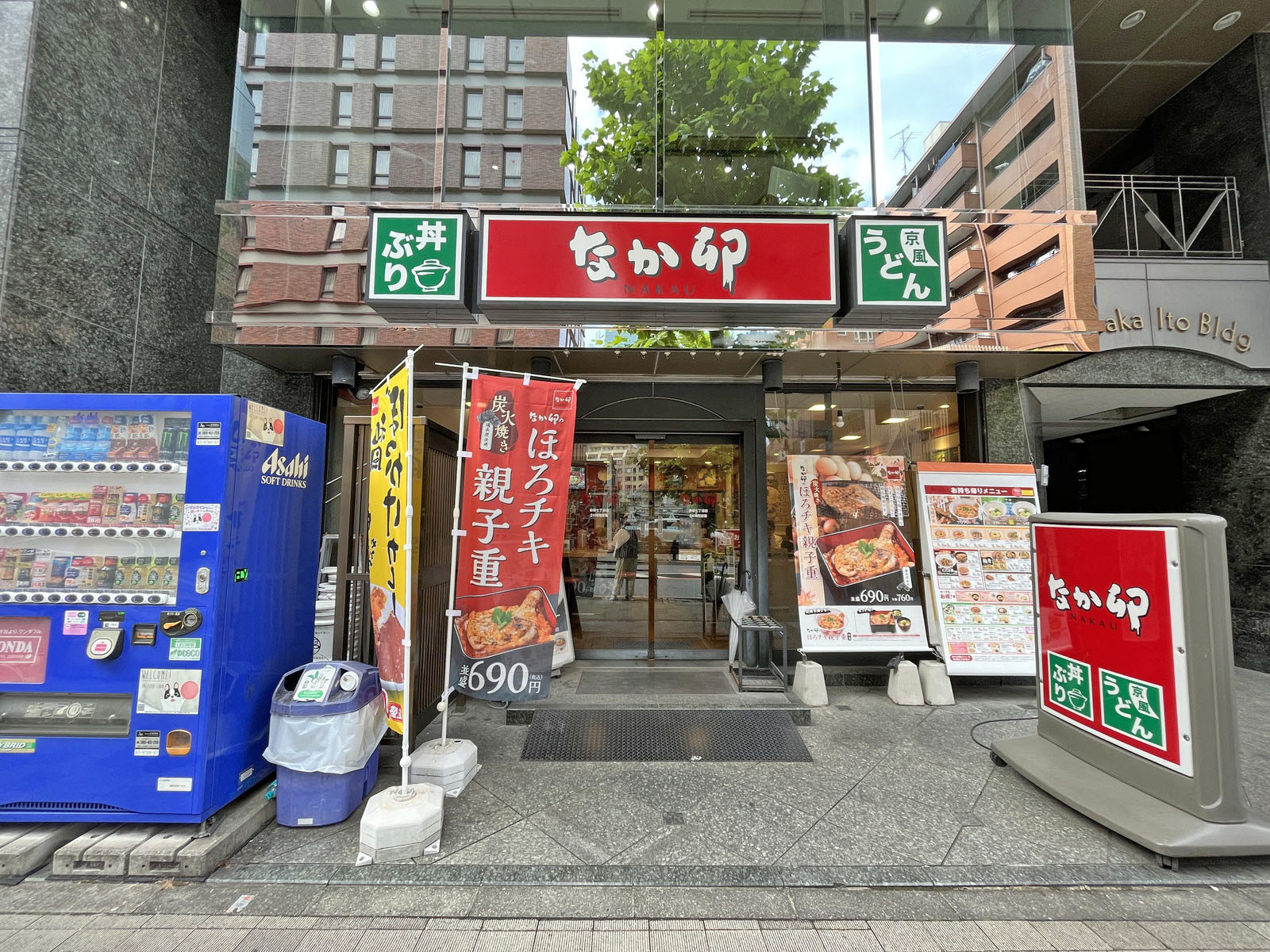 徒歩1分のなか卯赤坂七丁目店赤坂通店