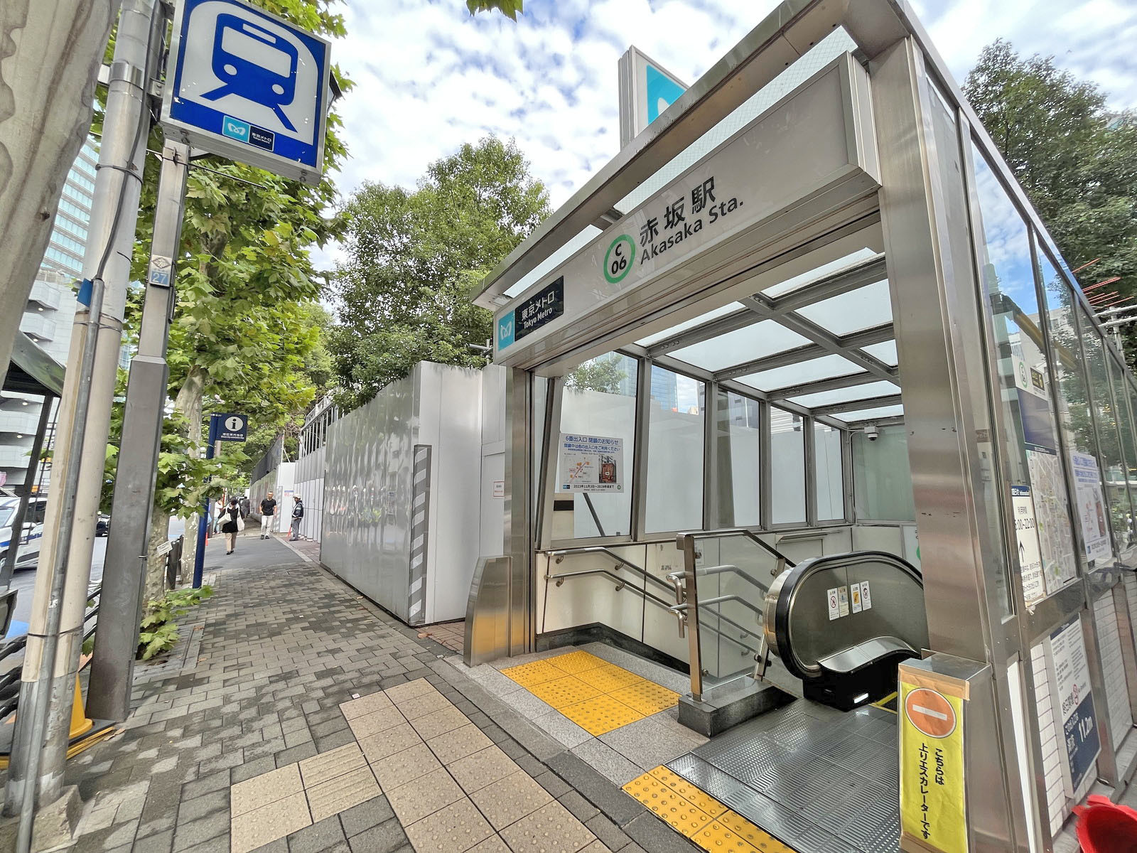 最寄りの「赤坂駅」