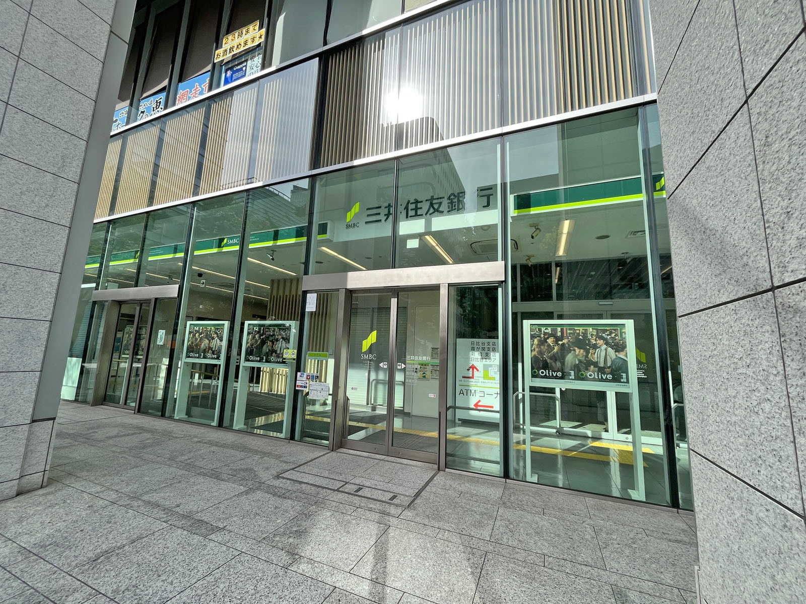 向かいの通りの三井住友銀行日比谷支店