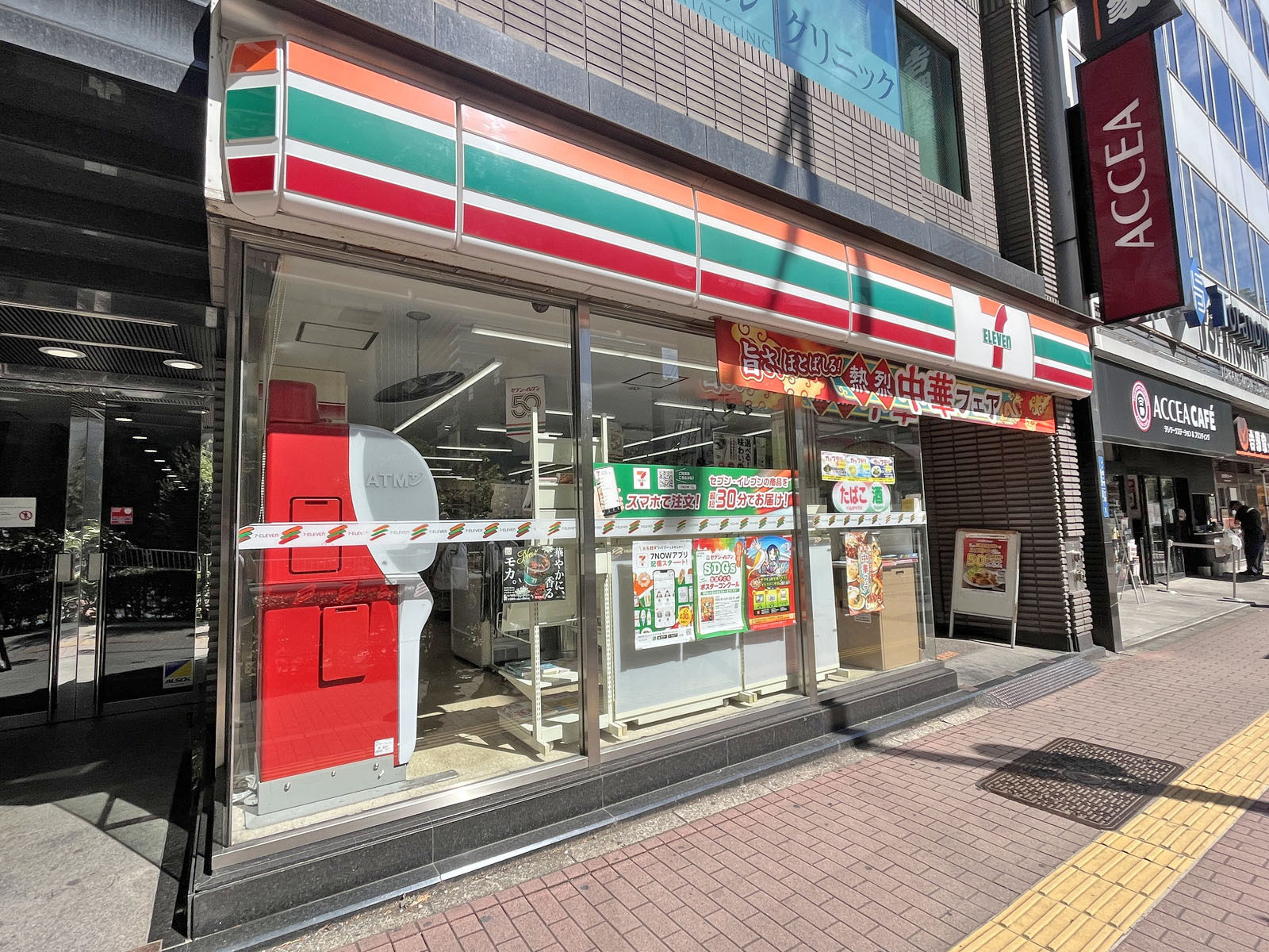 隣のセブンイレブン虎ノ門駅前店