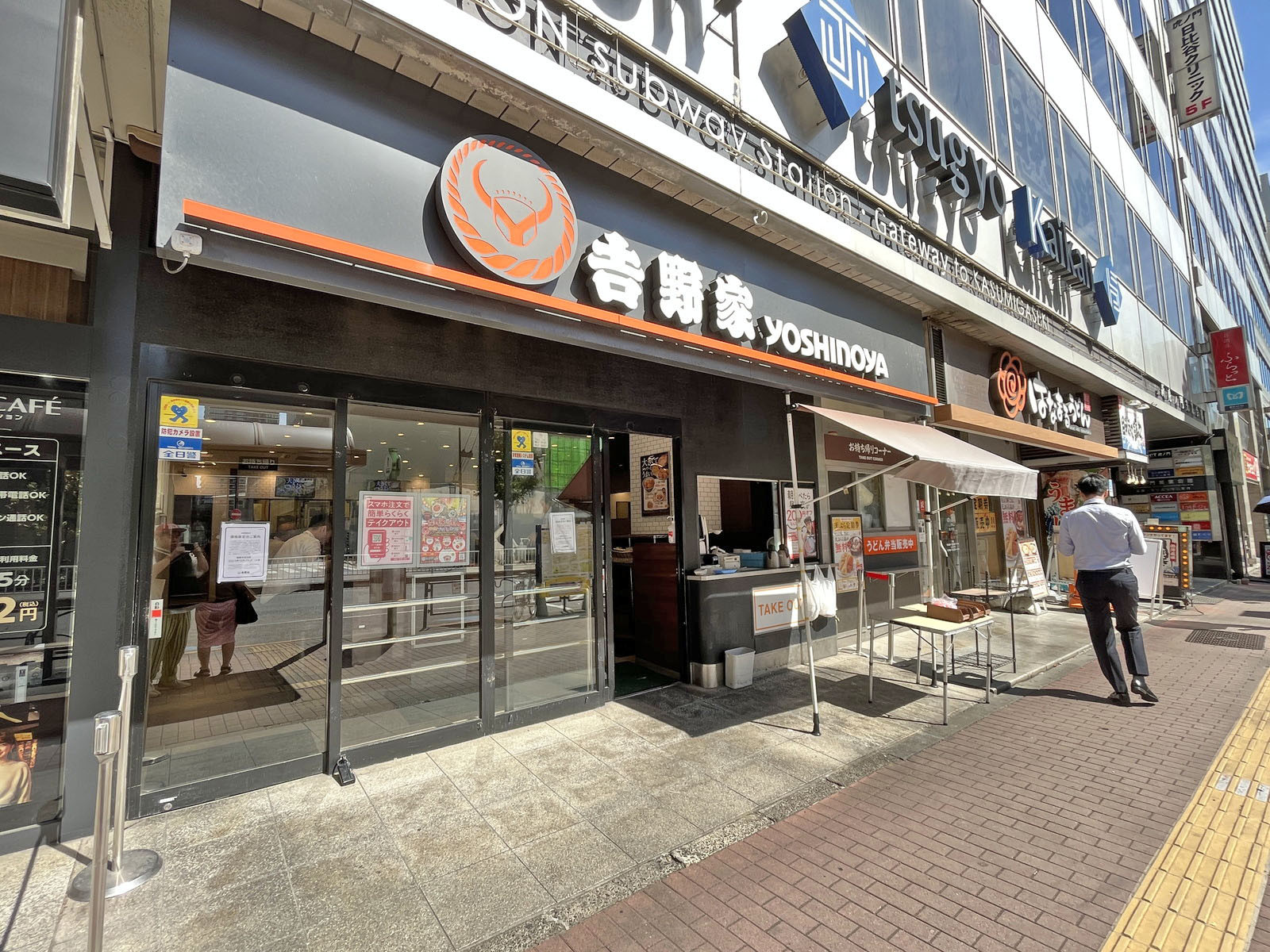 付近には飲食店が充実