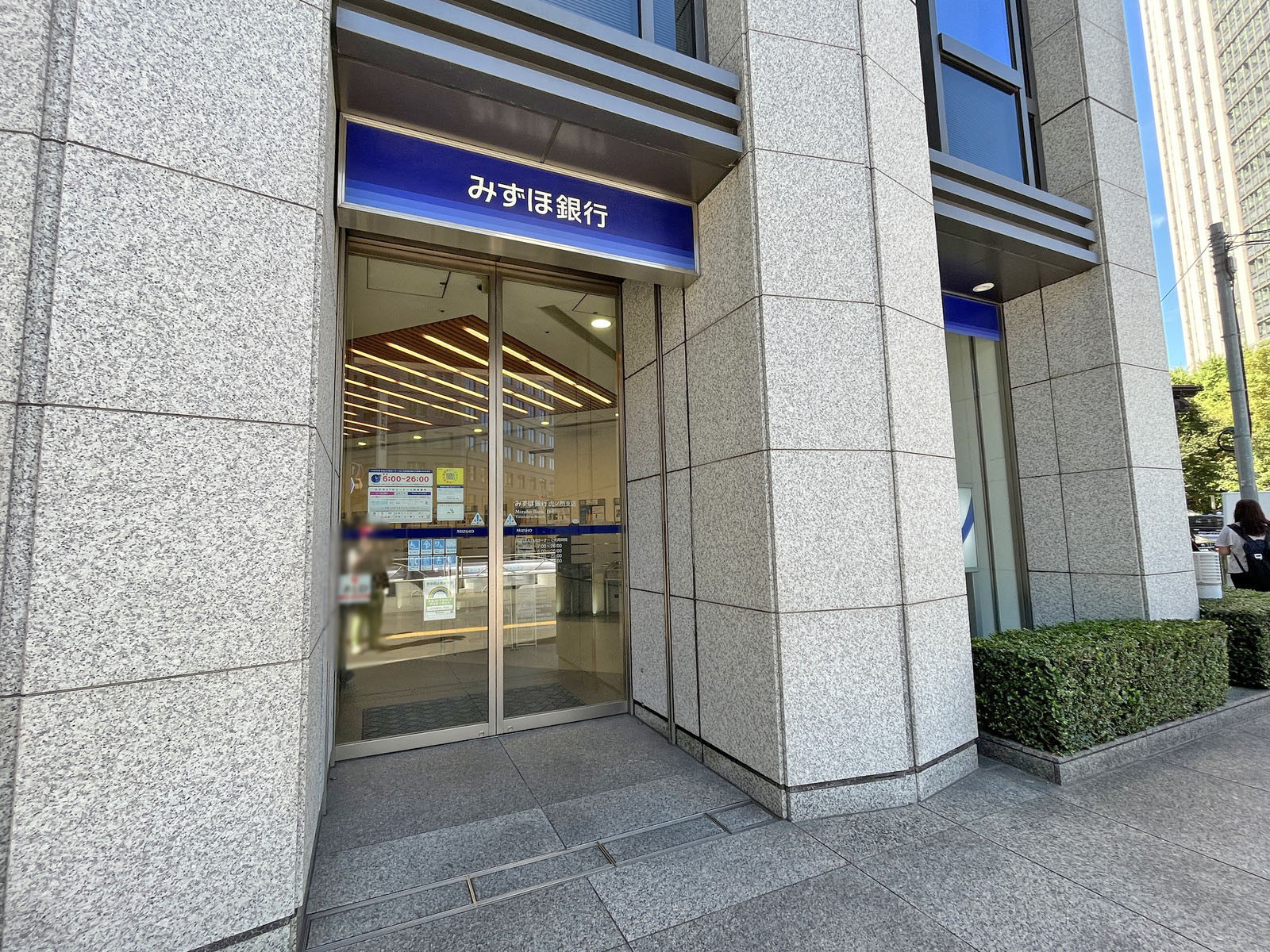 徒歩3分のみずほ銀行虎ノ門支店