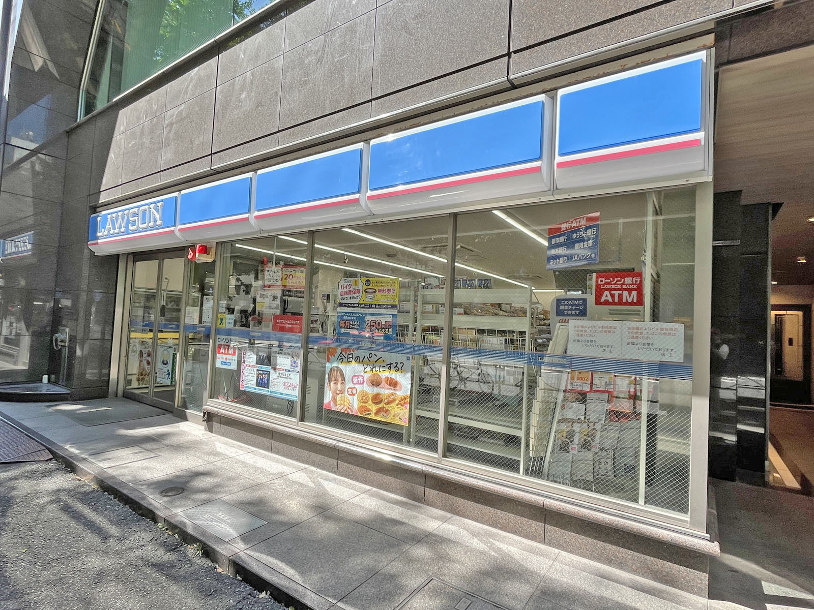 徒歩3分のローソン虎ノ門駅南店