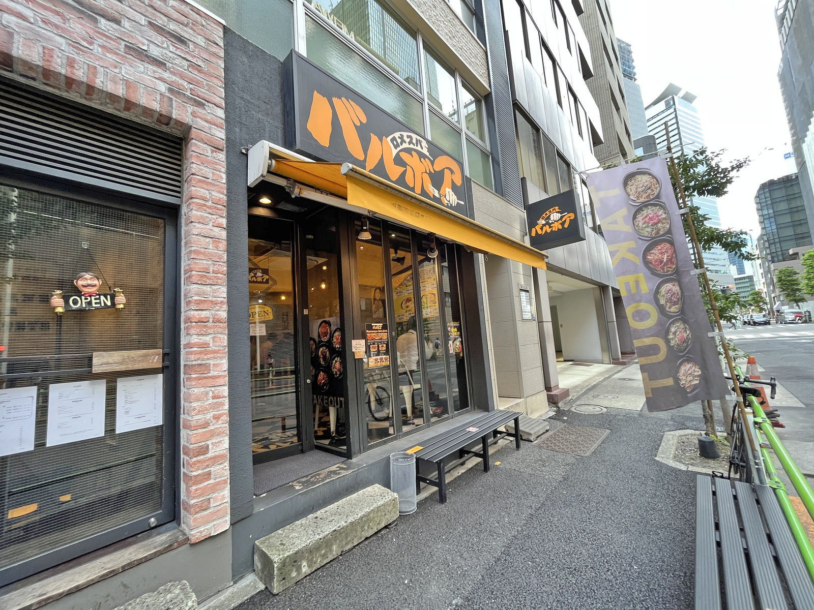 隣りのロメスパバルボア虎ノ門店