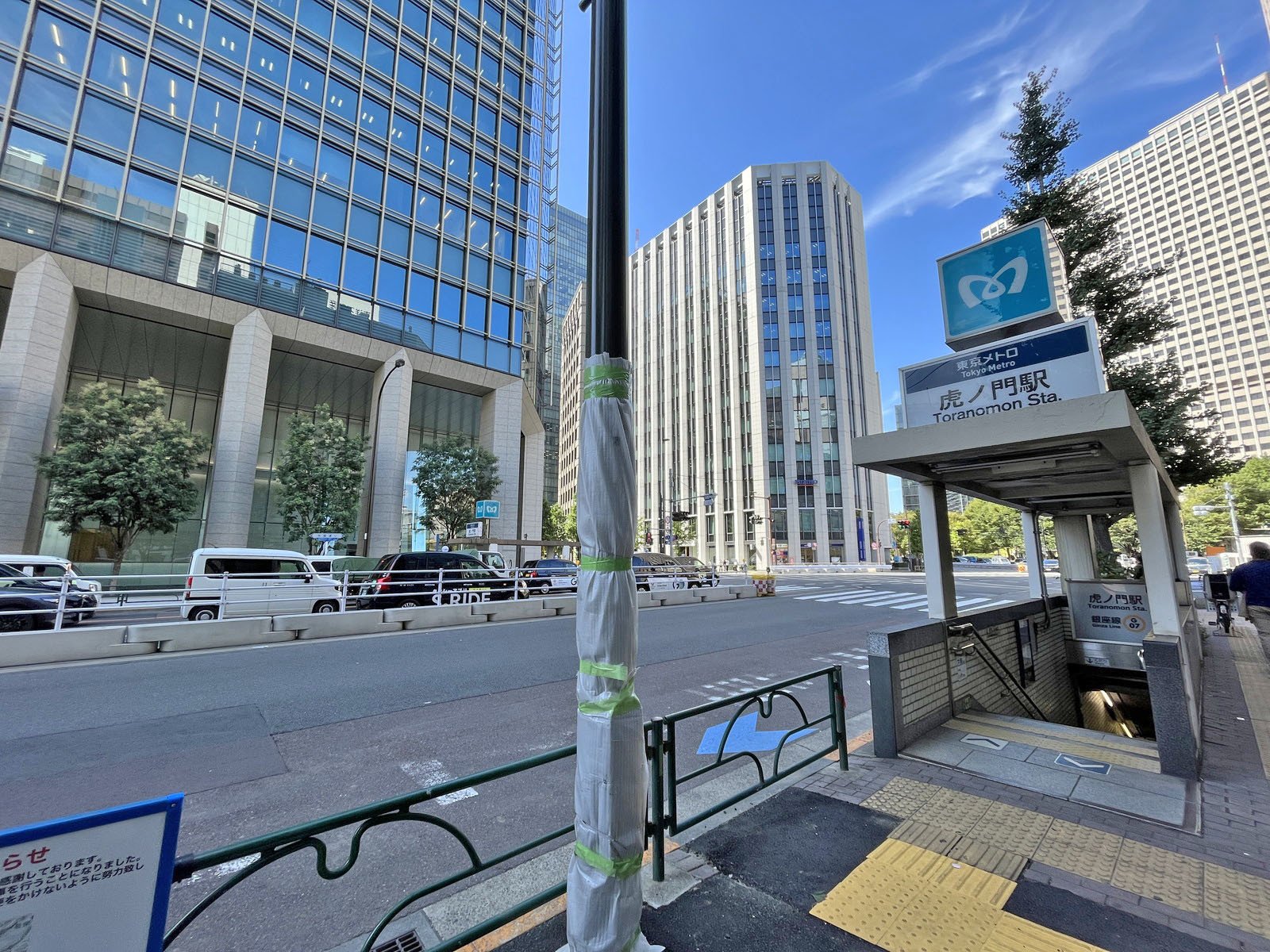 最寄りの「虎ノ門駅」
