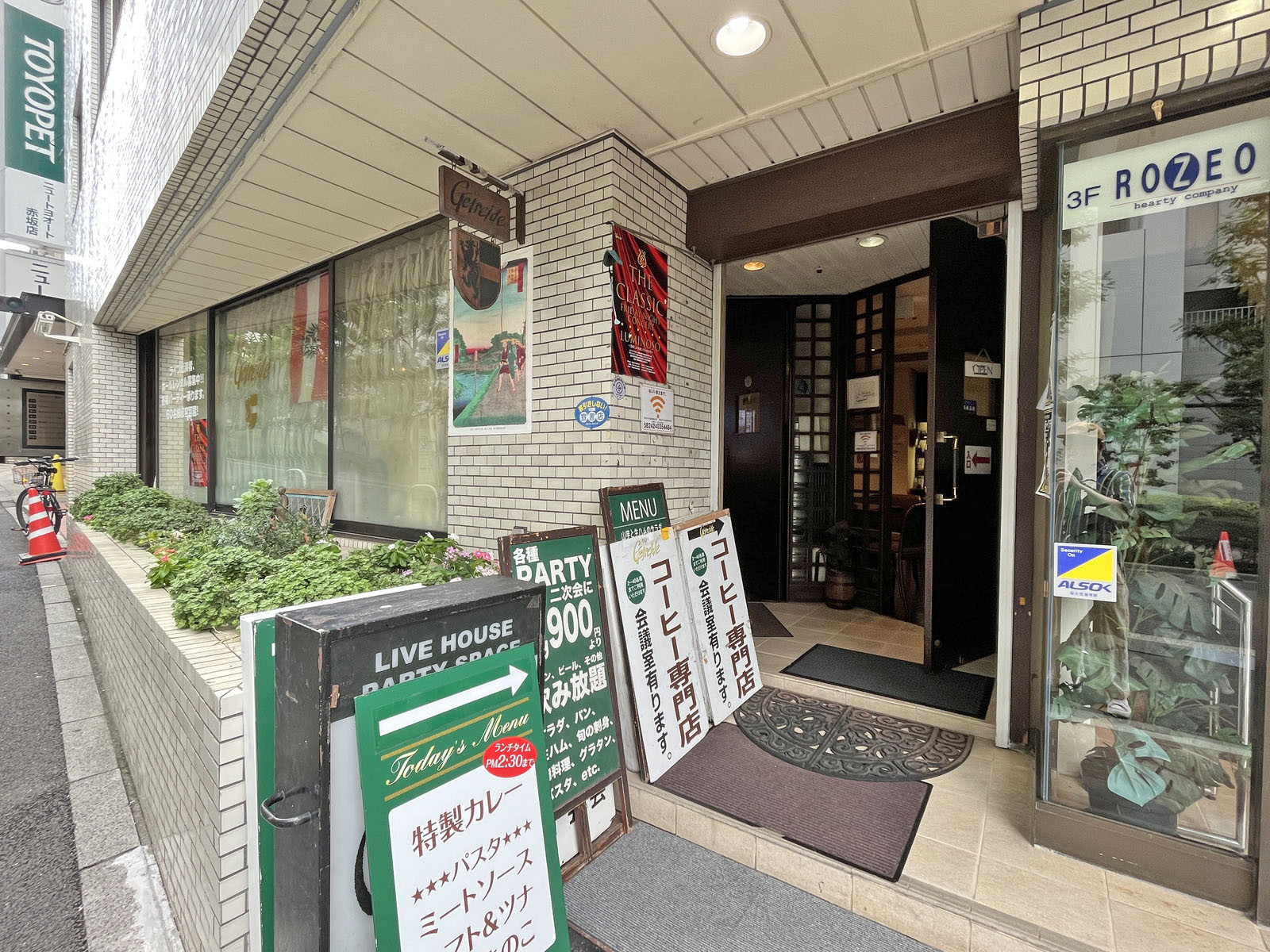 徒歩2分のカフェGetreide