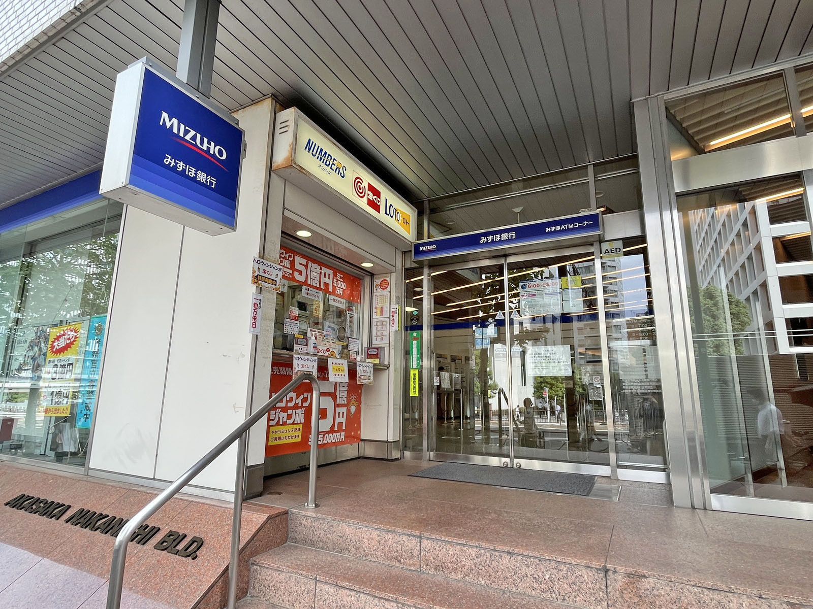 徒歩2分のみずほ銀行赤坂支店