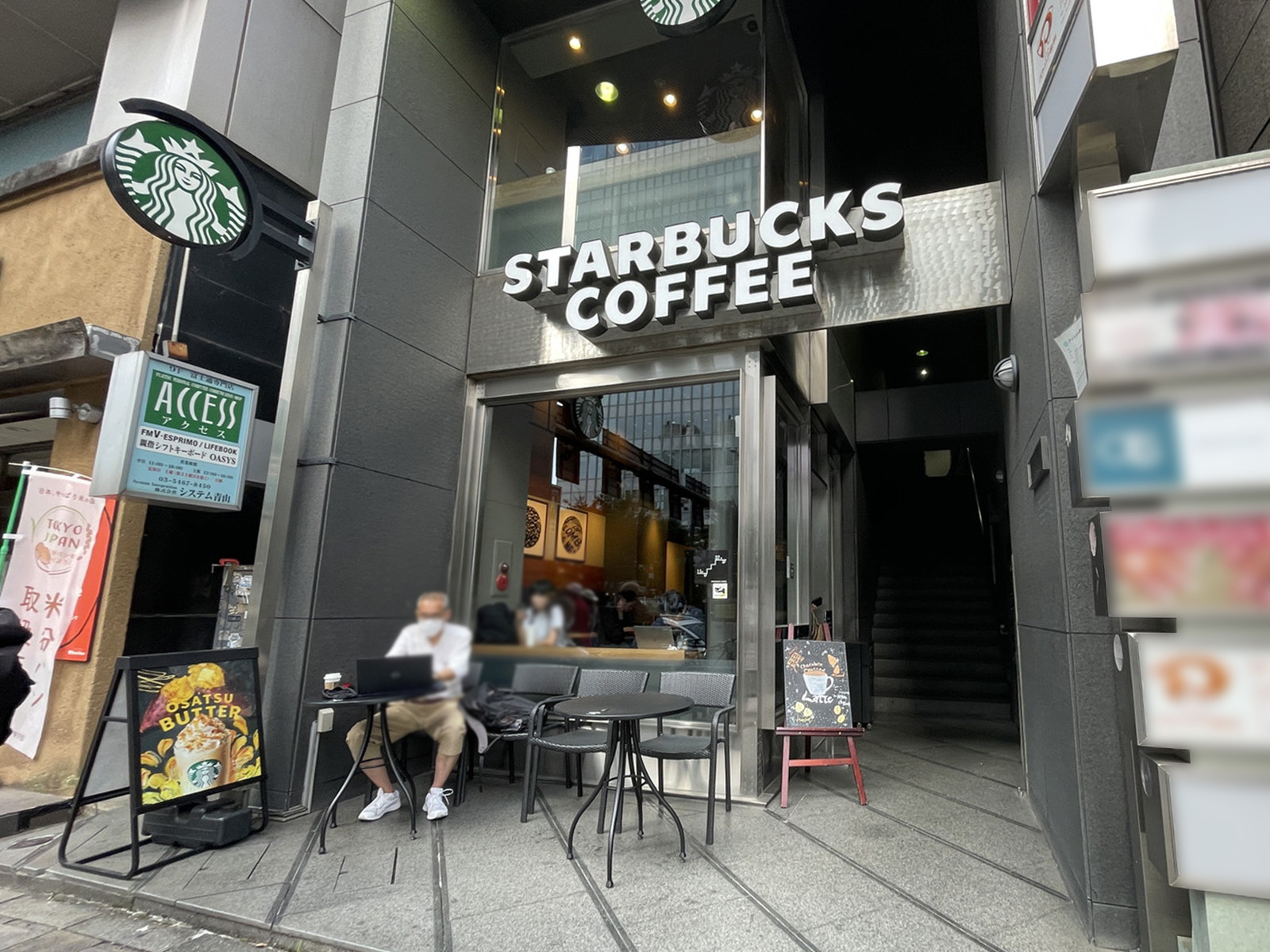 付近のスターバックスコーヒーアクセス表参道店