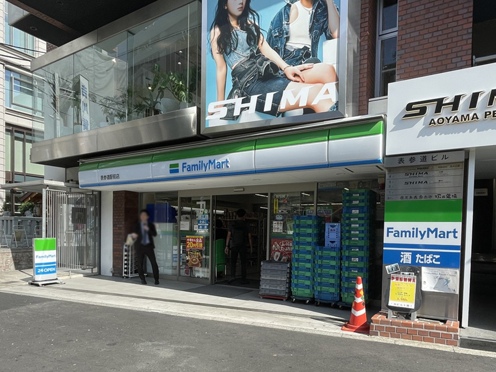 徒歩3分のファミリーマート表参道駅前店