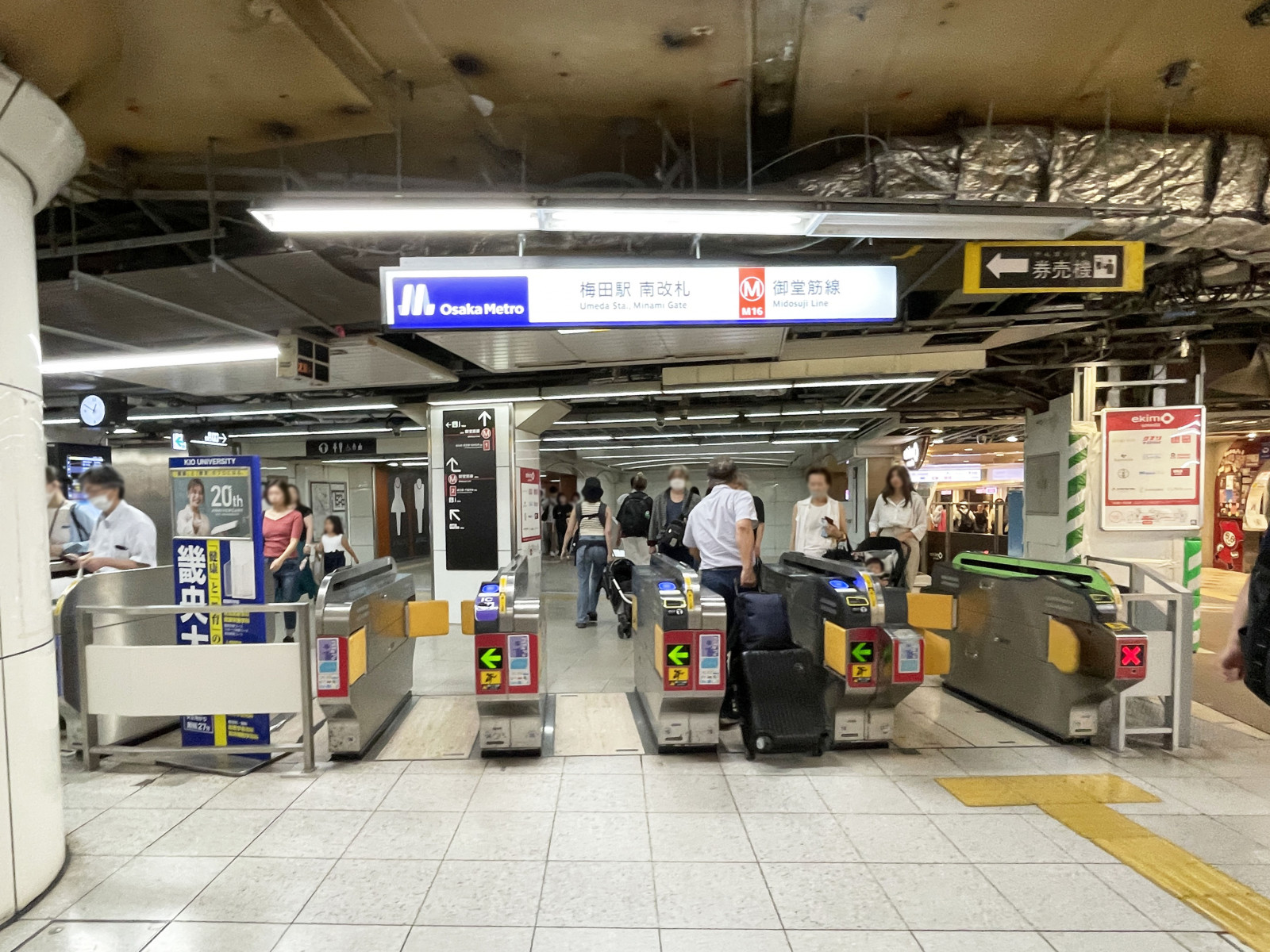 「梅田駅」も利用可能