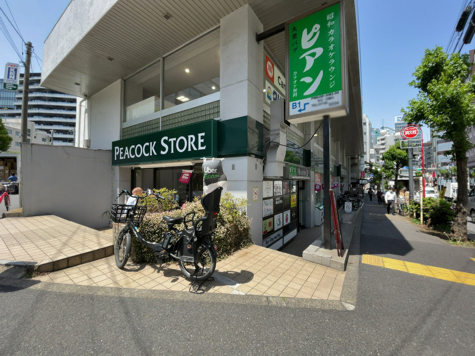 至近のピーコックストア 恵比寿南店