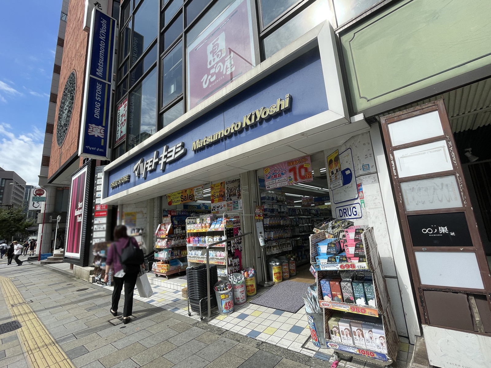 付近の薬マツモトキヨシ青山店