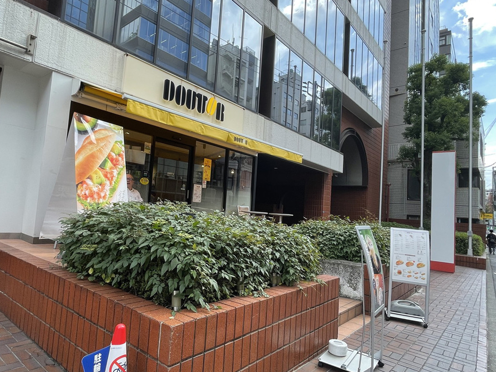 徒歩2分のドトールコーヒーショップ南青山5丁目店