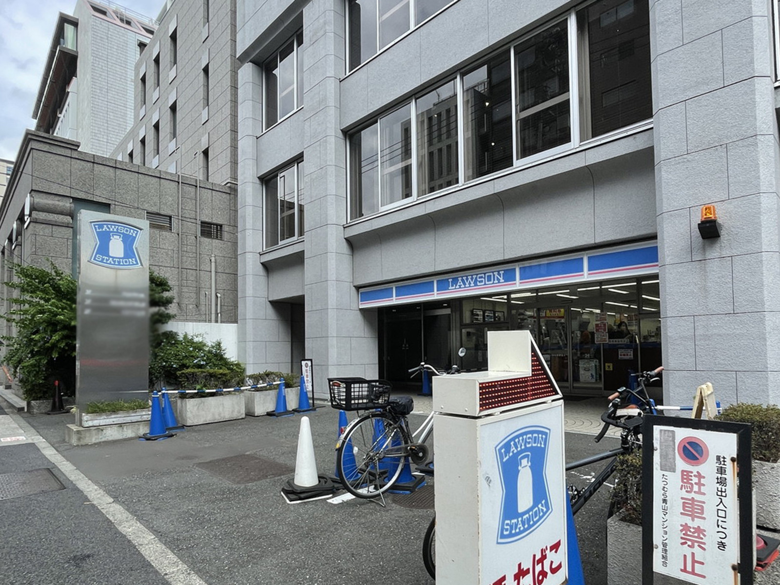 向かいのローソン青山骨董通り店
