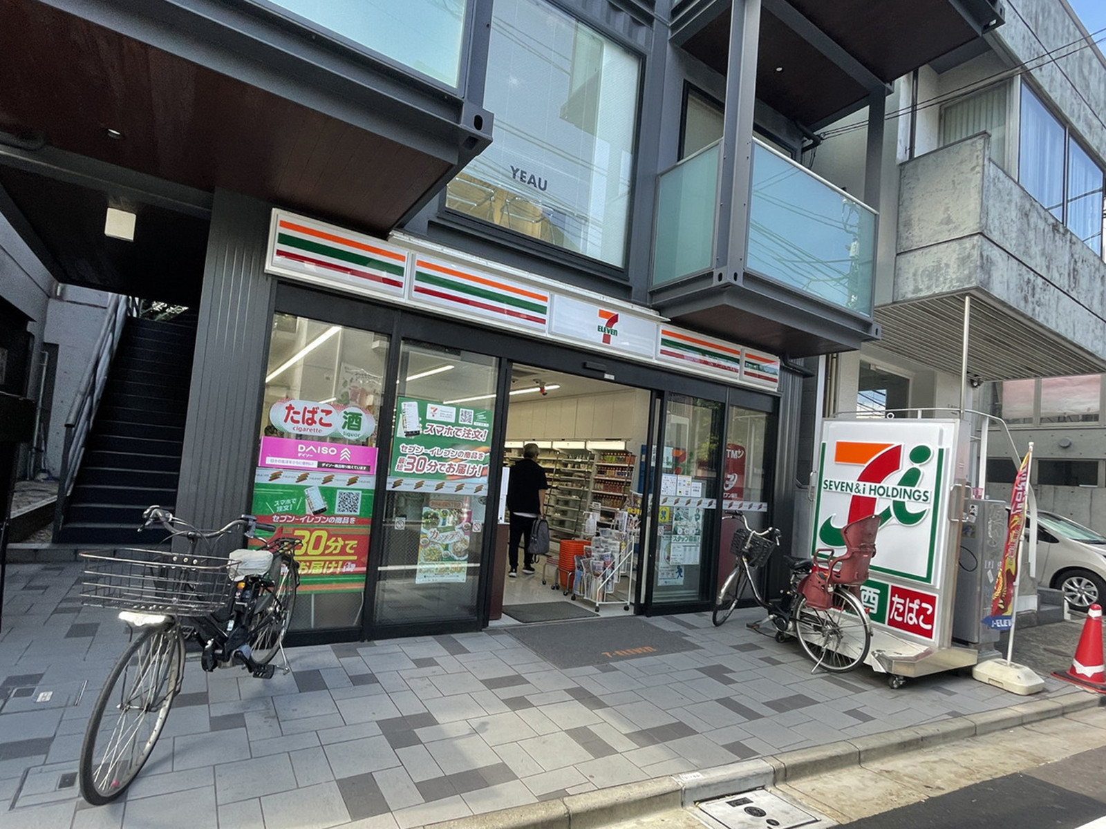 徒歩2分のセブンイレブン渋谷神宮前5丁目店