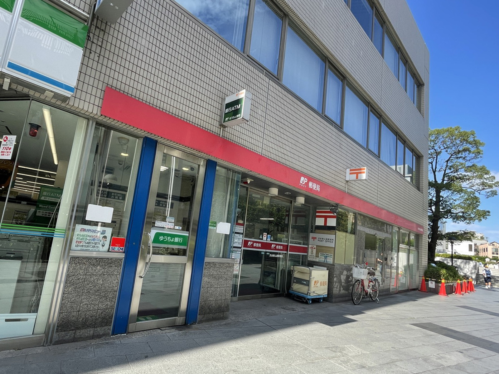 徒歩3分の渋谷青山通郵便局