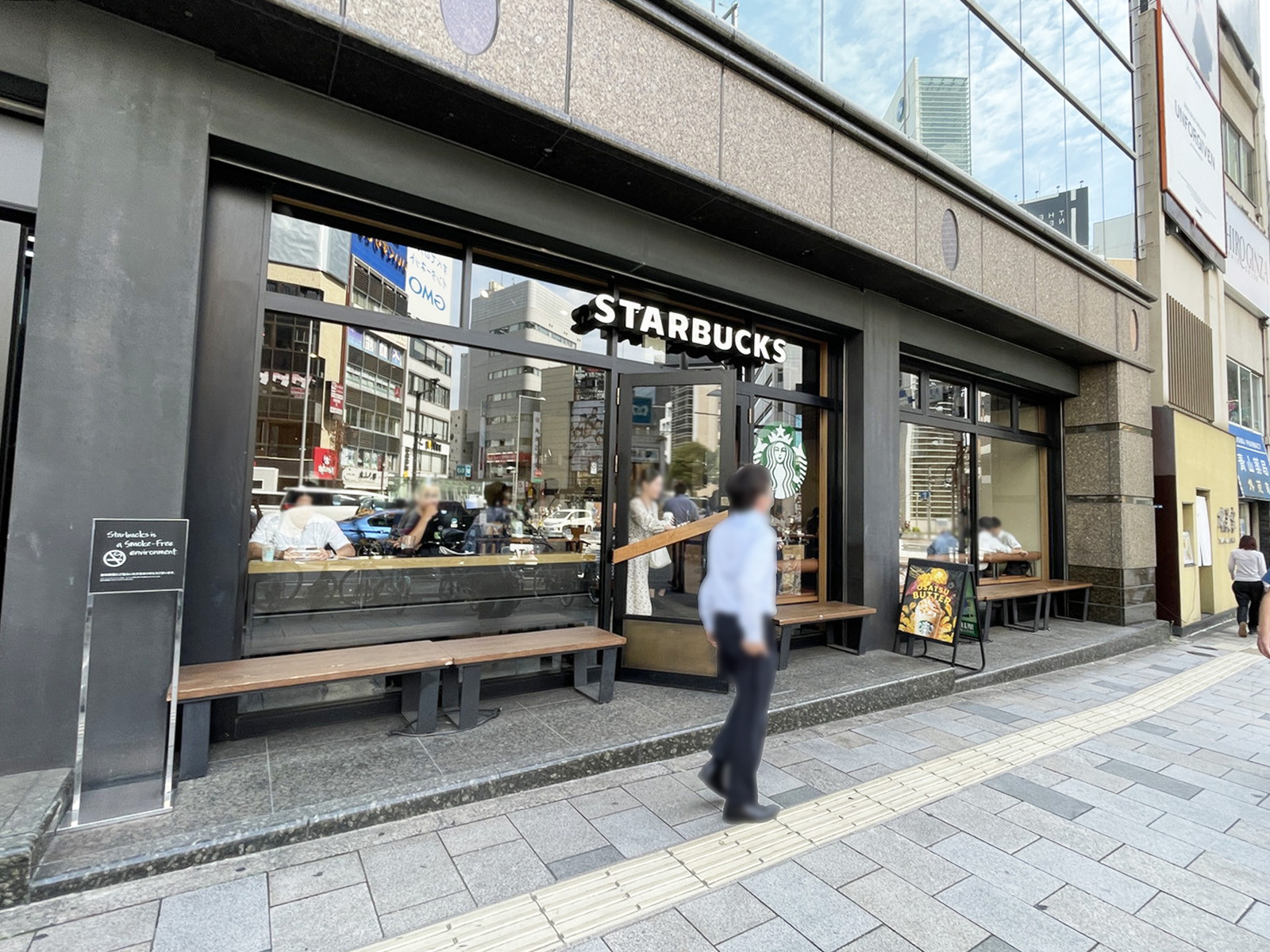 近くのスターバックス コーヒー 南青山2丁目店