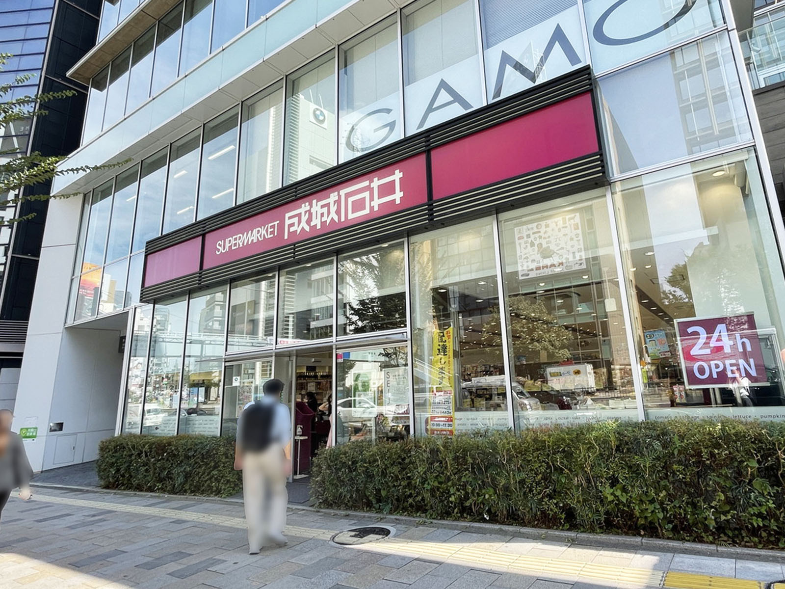 並びの成城石井 南青山店