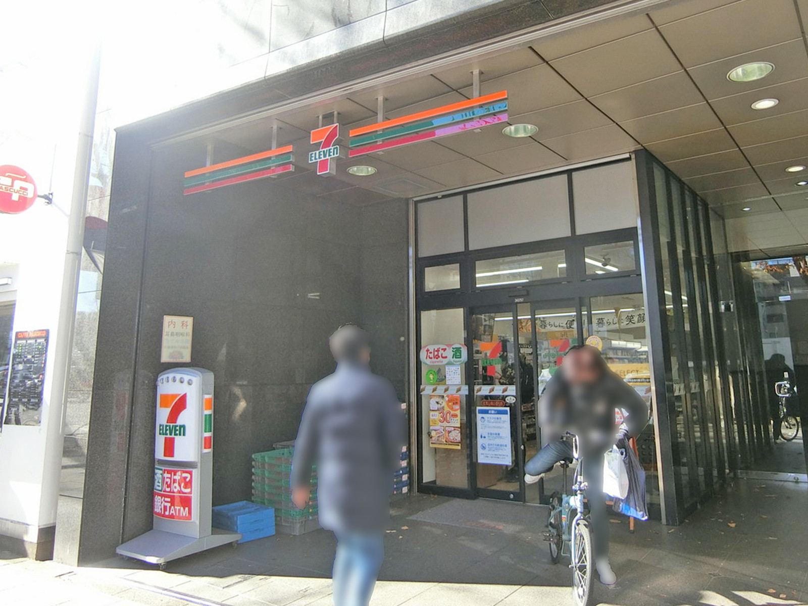 徒歩3分のセブンイレブン 北青山青山通り店