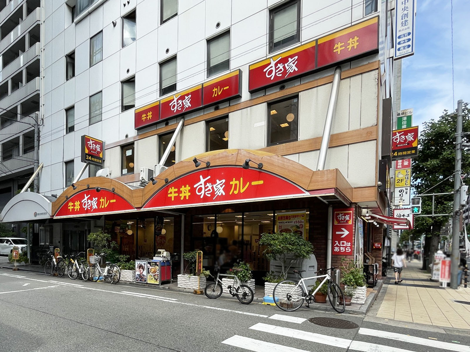 同じ通りにあるすき家 南船場店