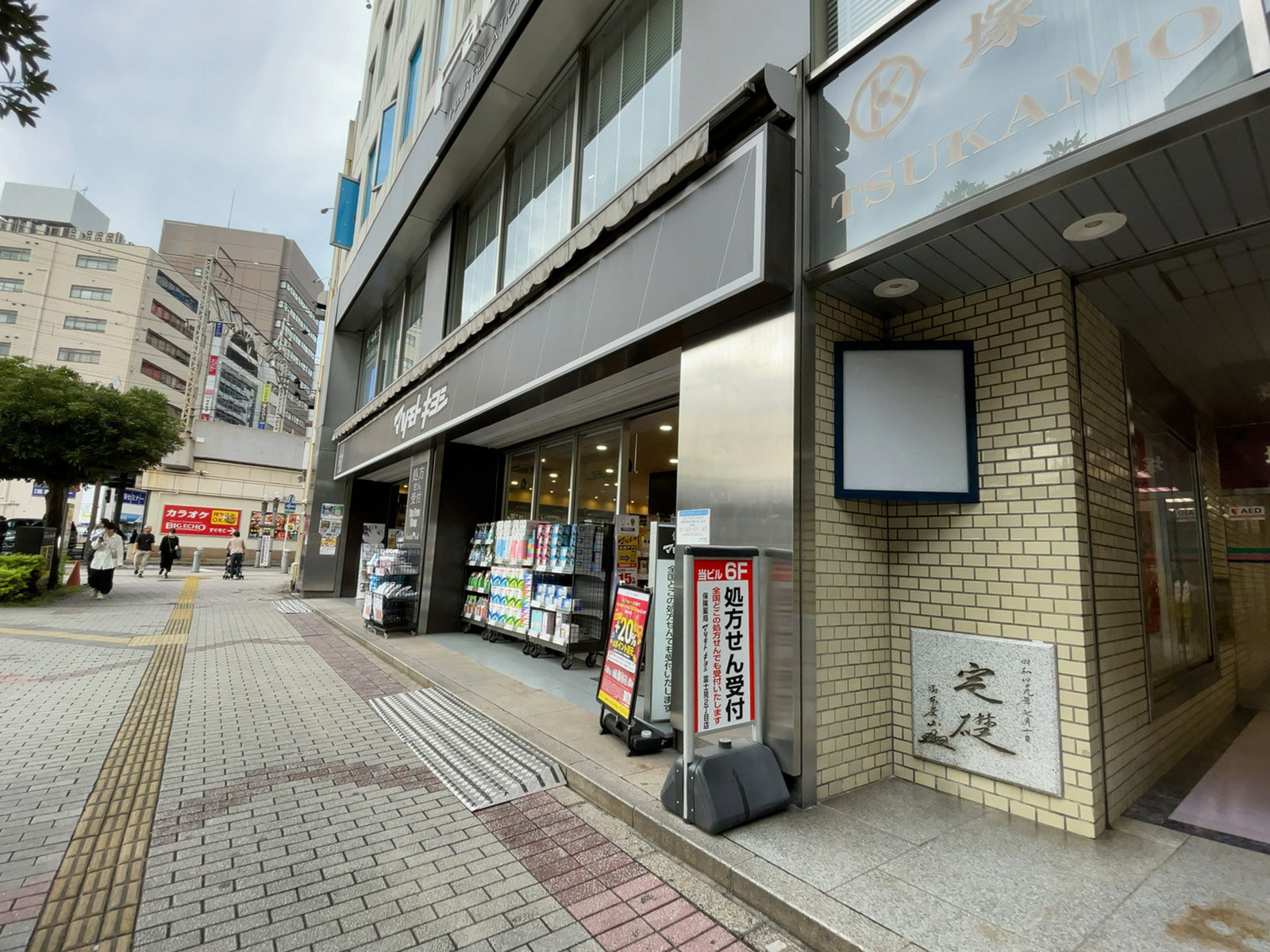 徒歩2分の薬 マツモトキヨシ matsukiyoLAB 千葉富士見店