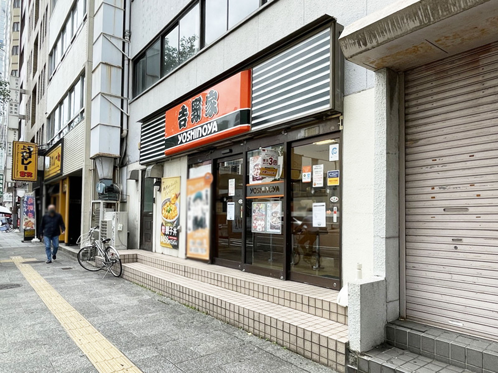 付近の吉野家 長堀店
