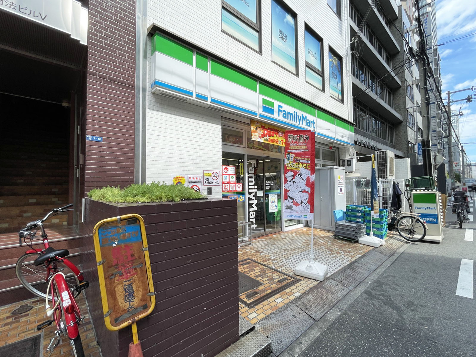 至近のファミリーマート 南船場二丁目店